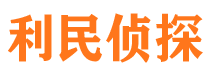 安国市婚外情调查